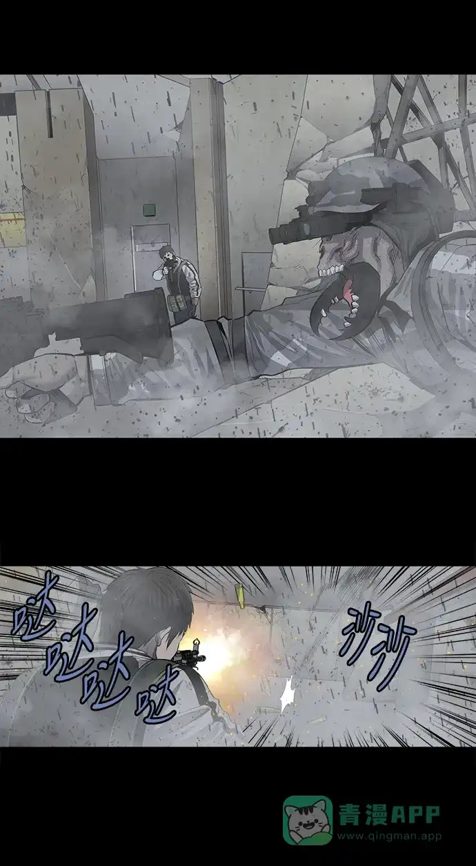 《虫穴》第169话 第31页