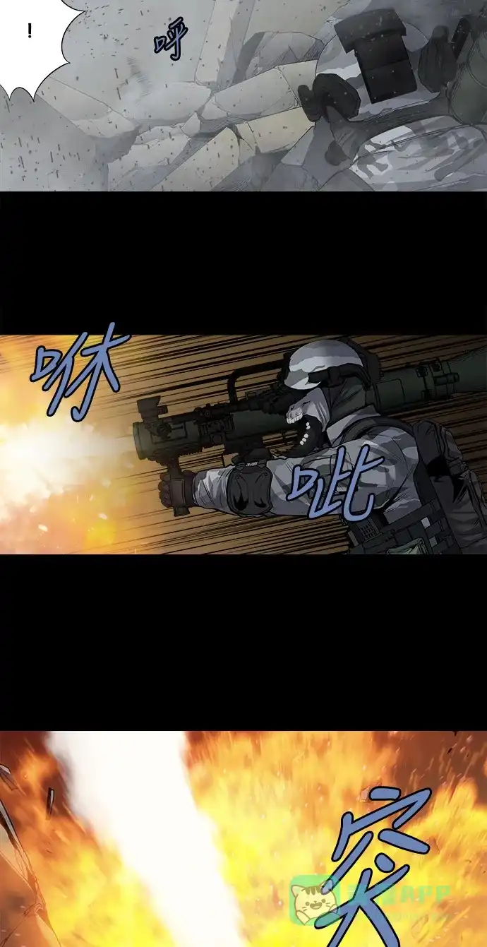 《虫穴》第169话 第24页