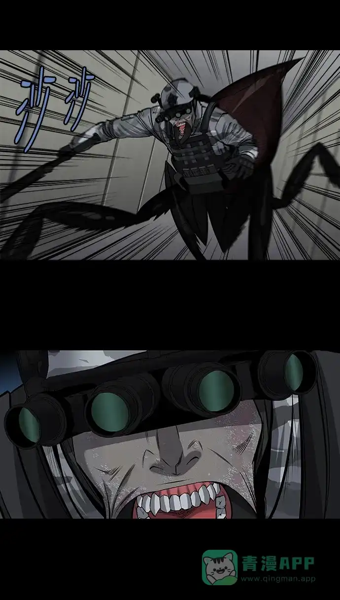 《虫穴》第170话 第36页