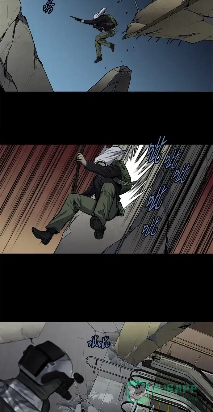 《虫穴》第170话 第29页