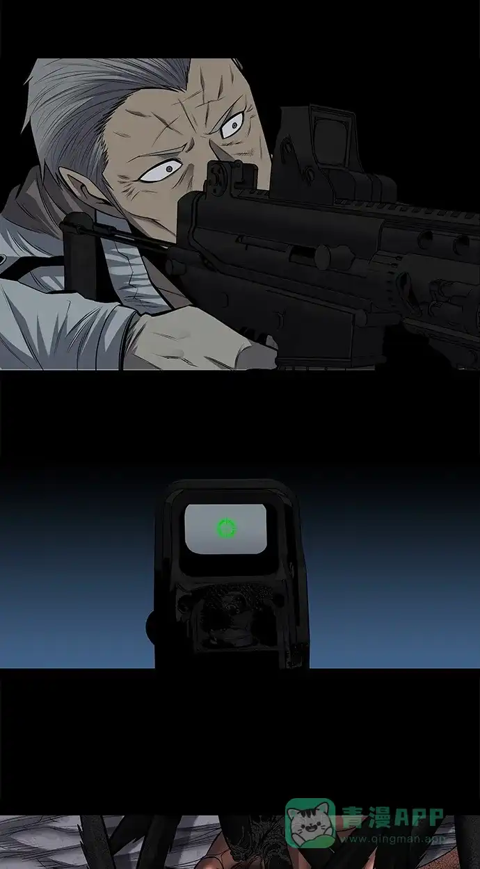《虫穴》第170话 第46页