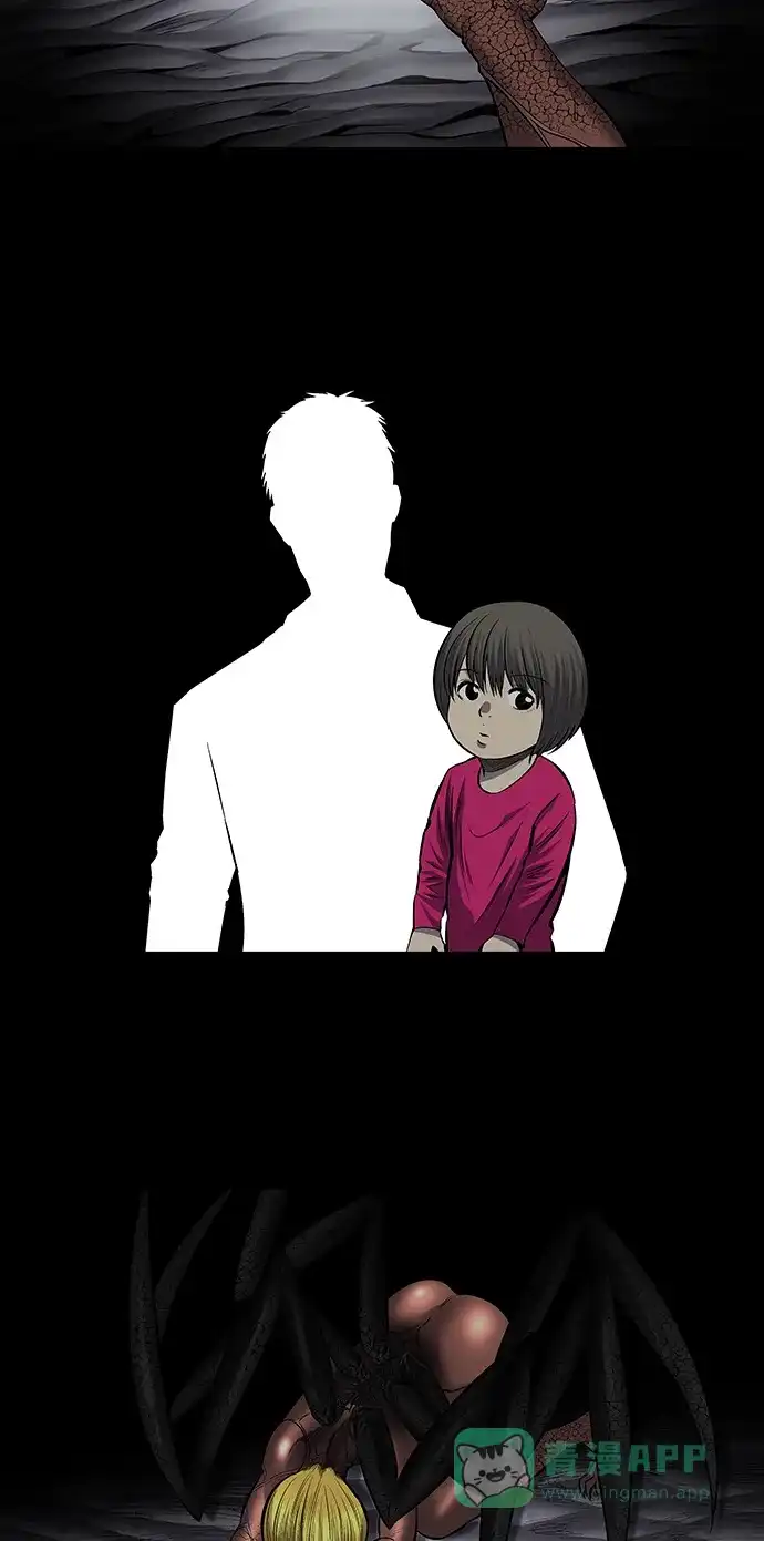 《虫穴》第170话 第44页