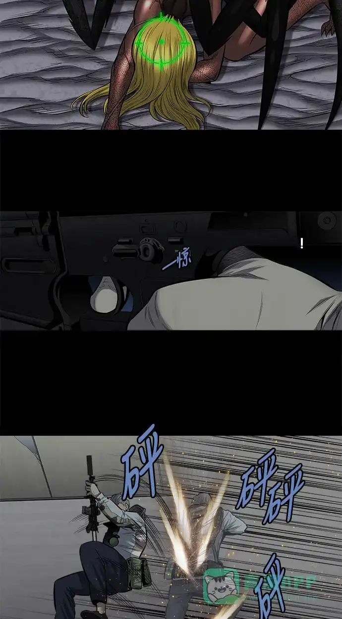 《虫穴》第170话 第47页