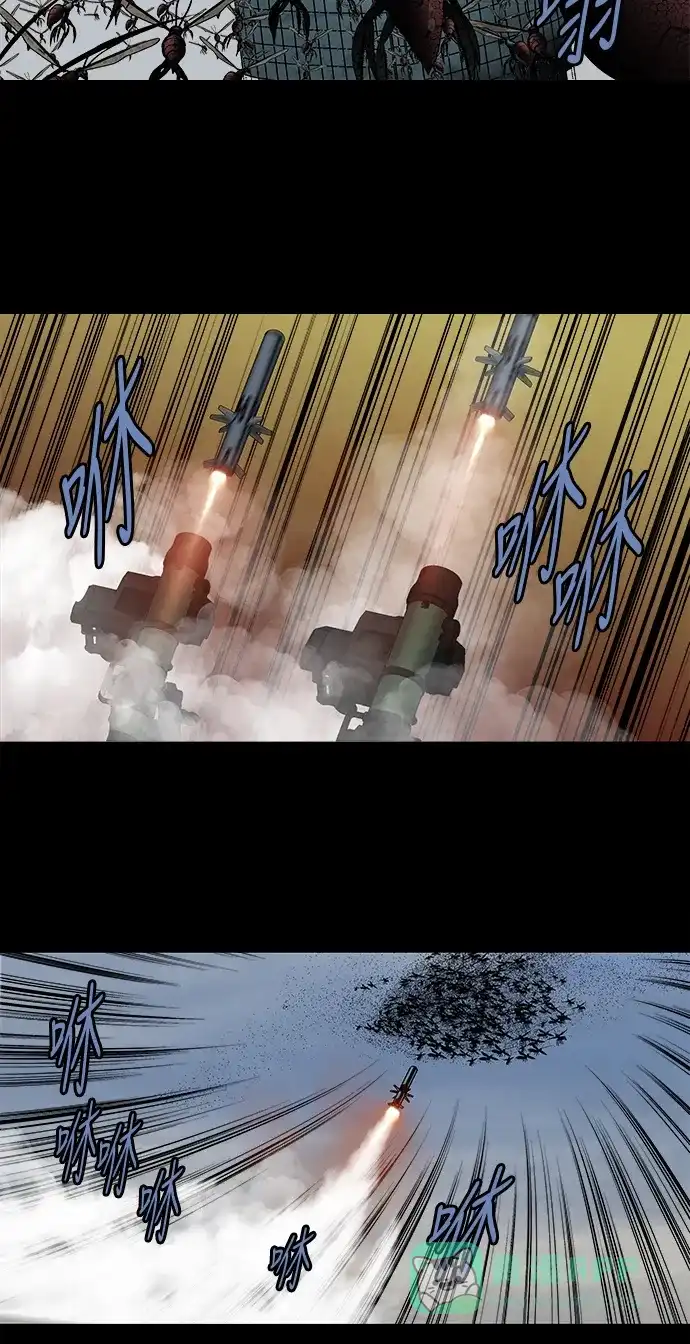 《虫穴》第171话 第7页