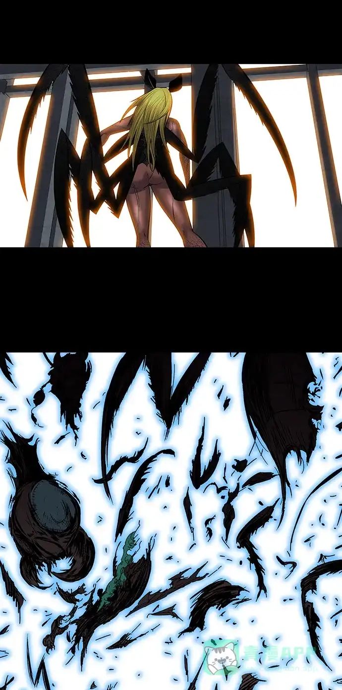 《虫穴》第171话 第13页