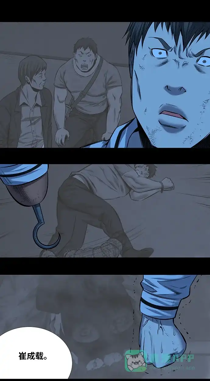 《虫穴》第171话 第36页