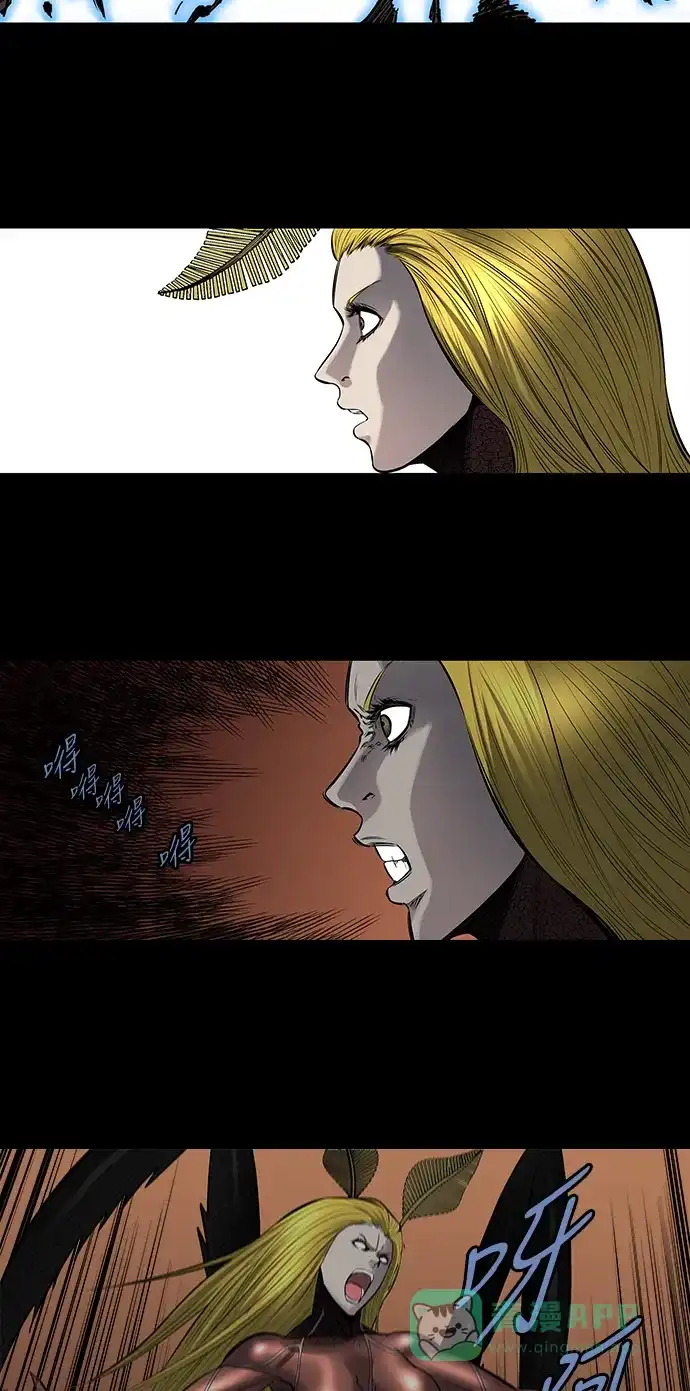 《虫穴》第171话 第14页