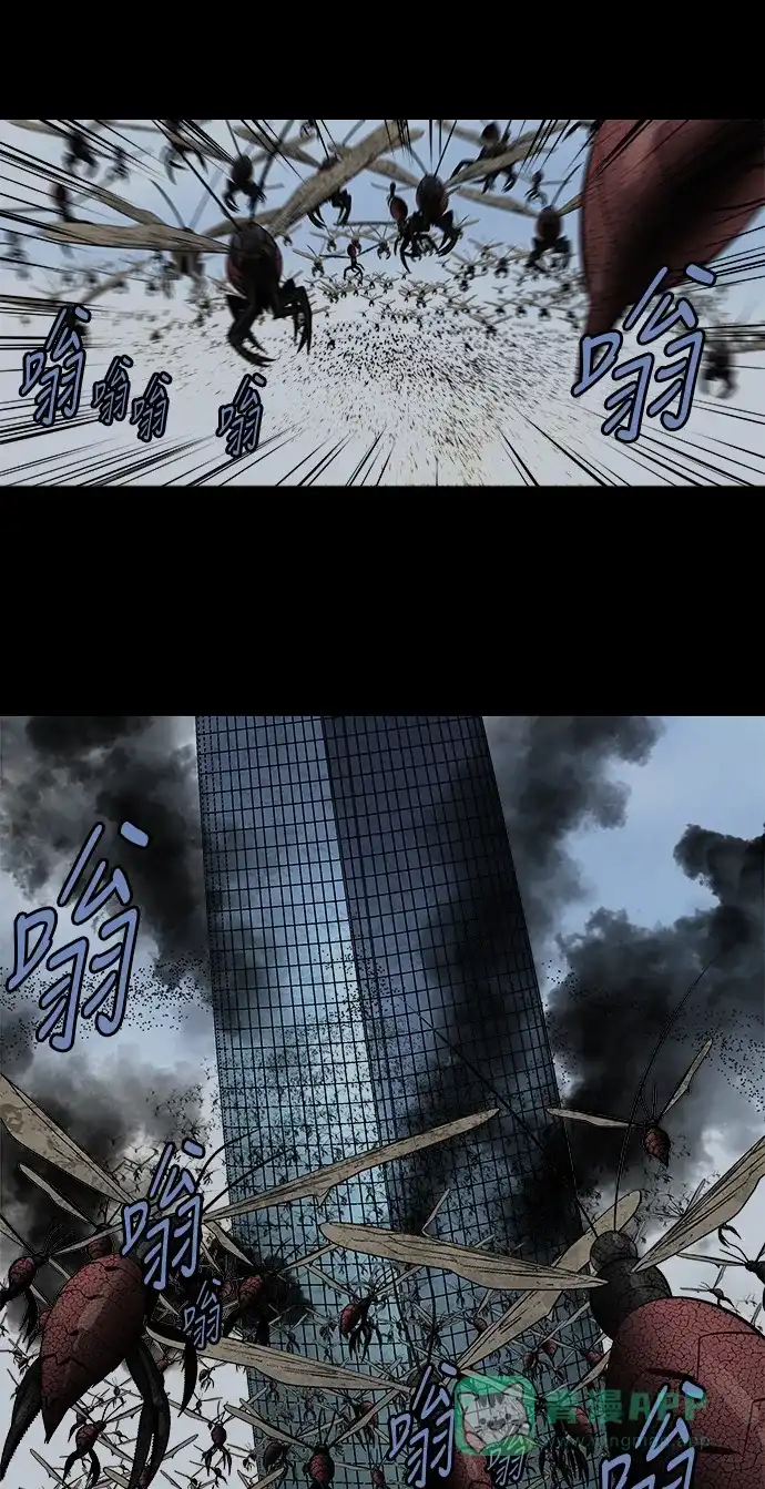 《虫穴》第171话 第6页