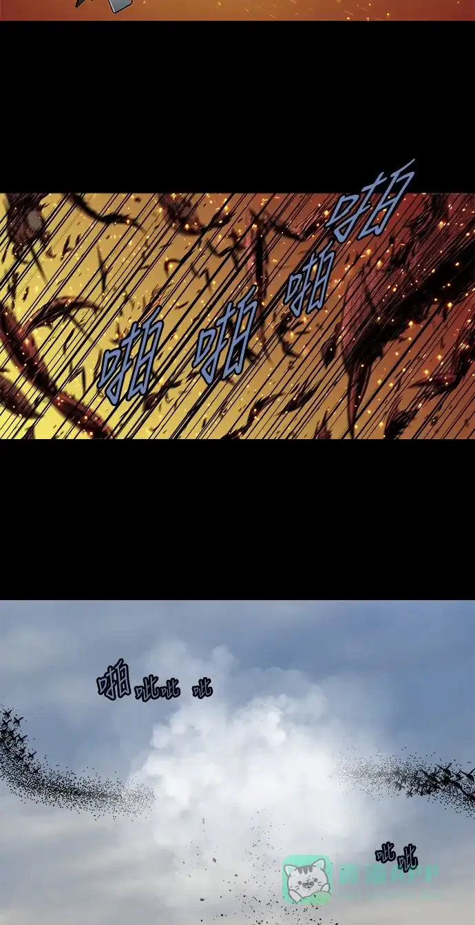 《虫穴》第171话 第9页