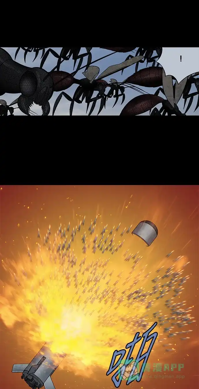《虫穴》第171话 第8页