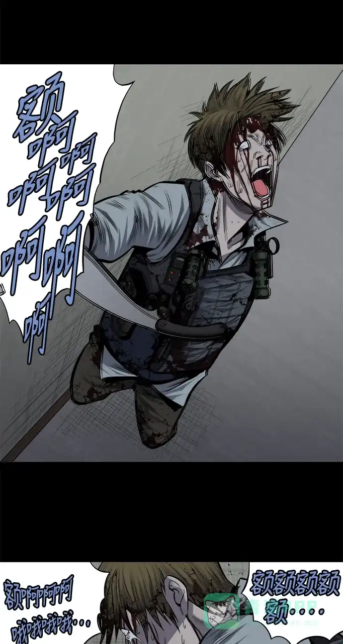 《虫穴》第172话 第16页