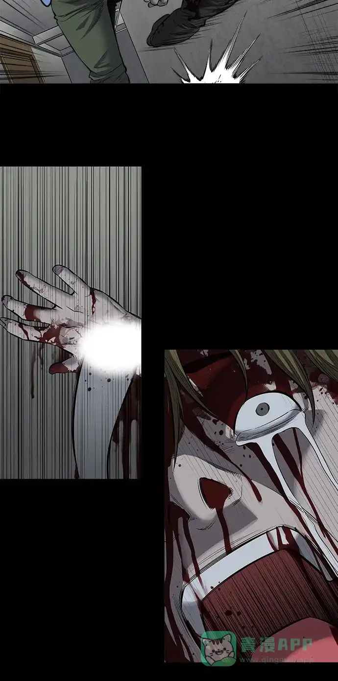 《虫穴》第172话 第15页