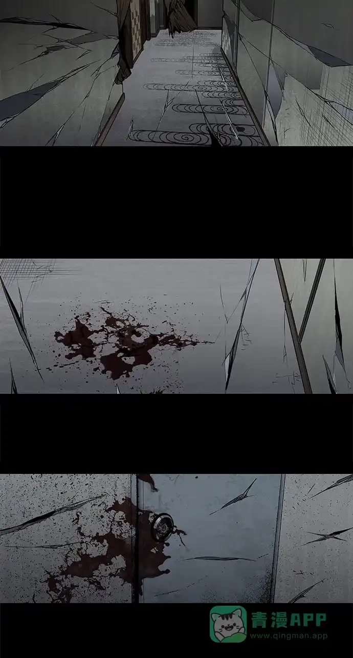 《虫穴》第172话 第45页