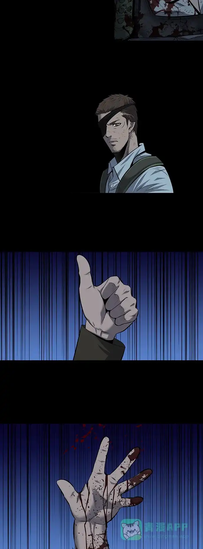 《虫穴》第174话 第6页
