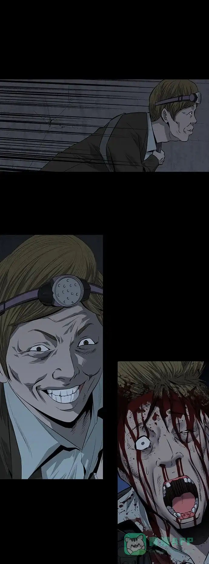 《虫穴》第174话 第5页