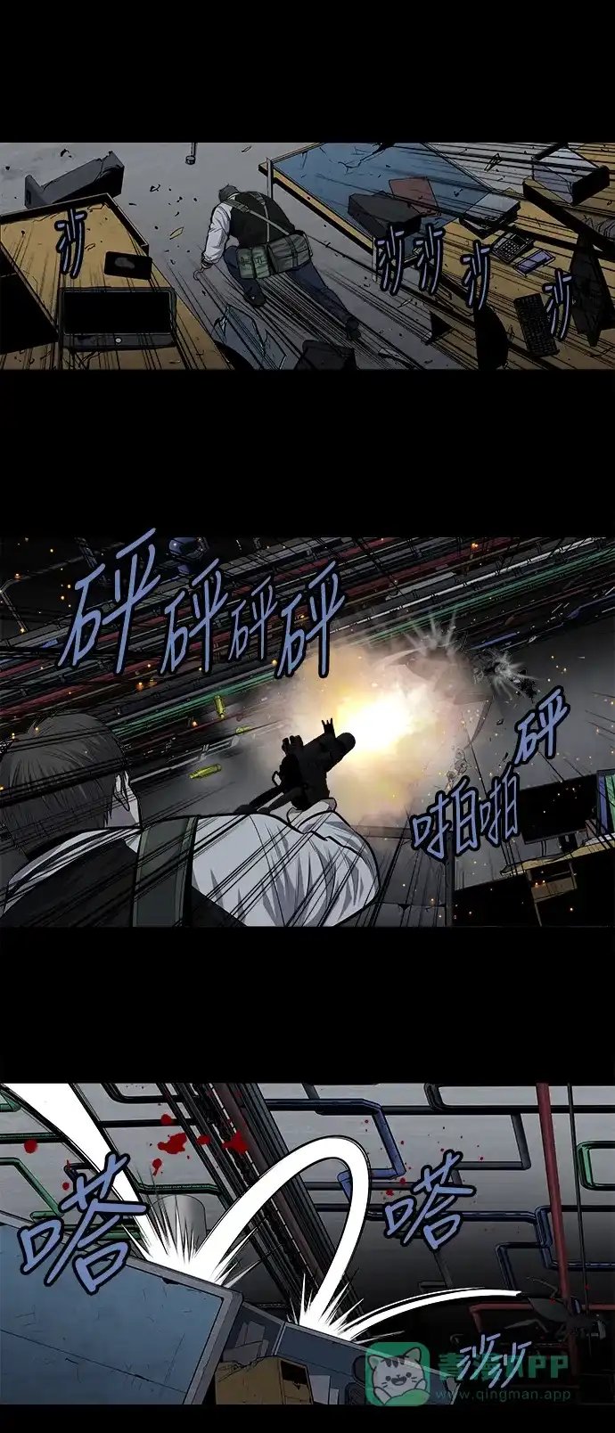 《虫穴》第174话 第22页