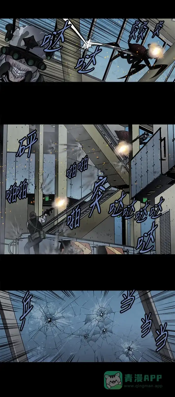《虫穴》第175话 第21页