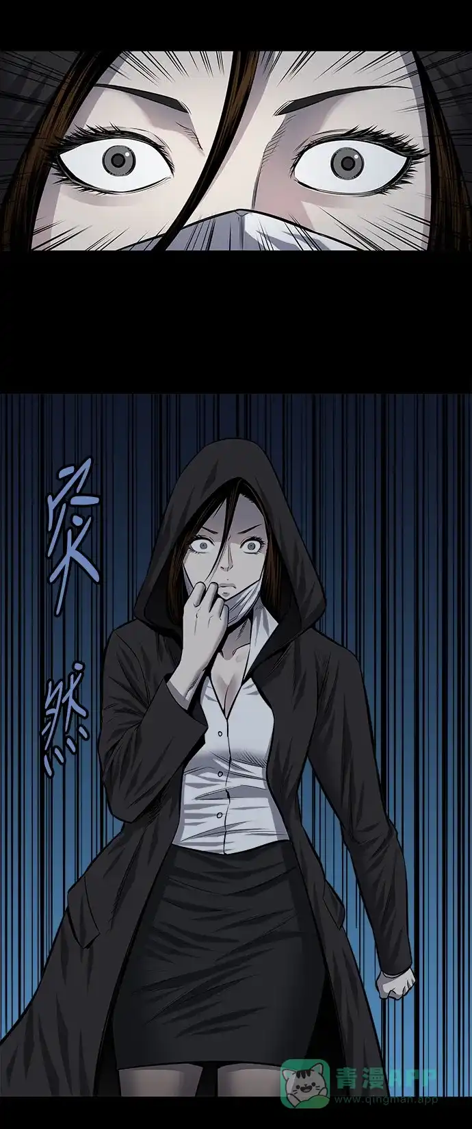《虫穴》第175话 第25页