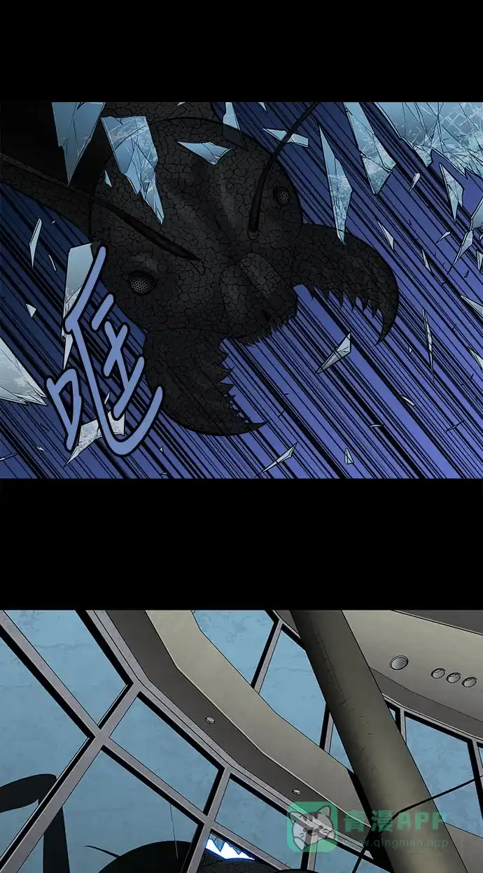 《虫穴》第175话 第37页