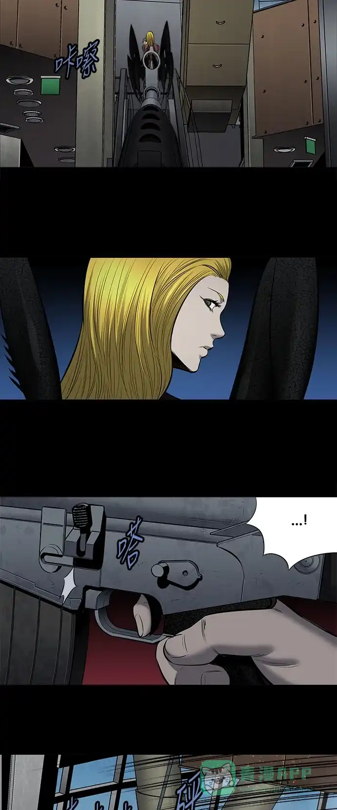 《虫穴》第175话 第35页