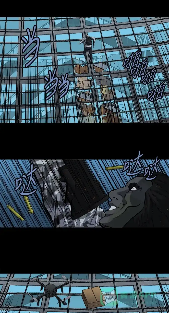 《虫穴》第176话 第41页
