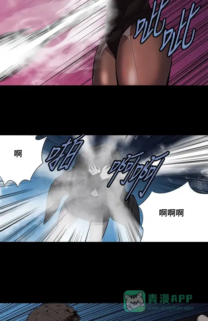 《虫穴》第176话 第8页