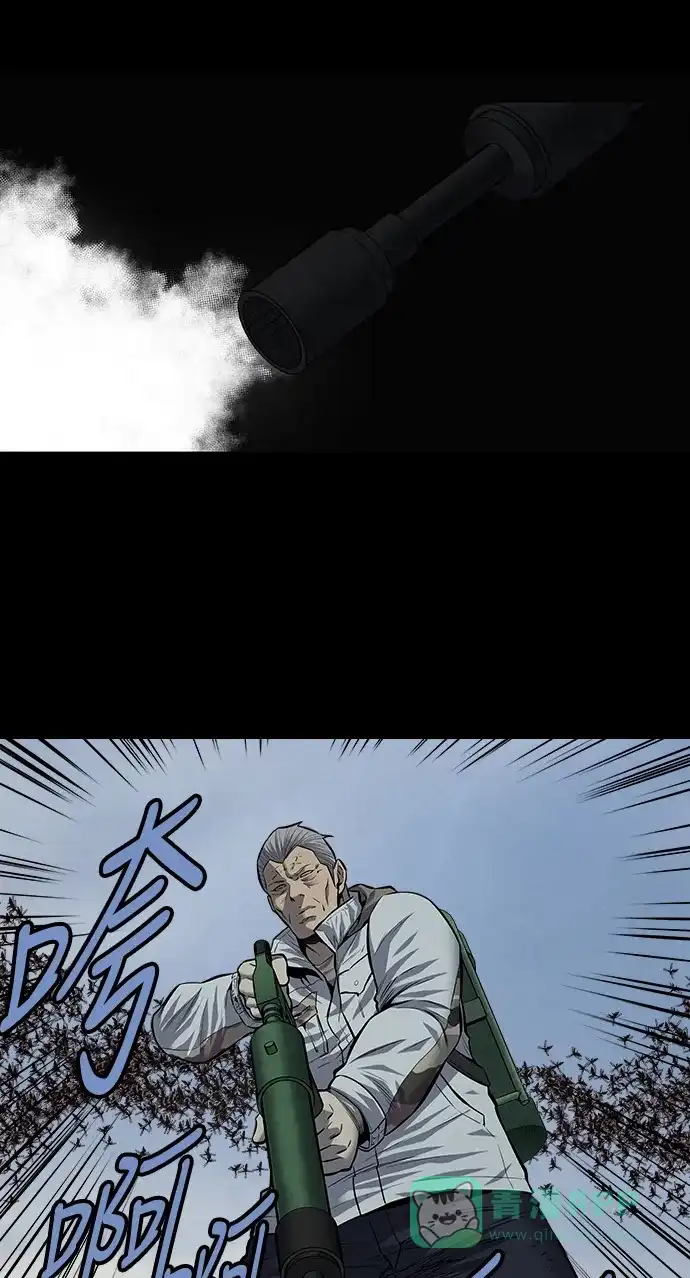 《虫穴》第176话 第43页