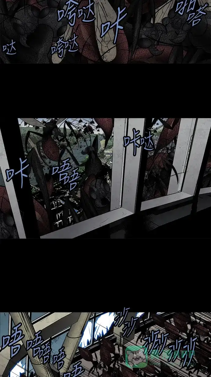 《虫穴》第176话 第27页