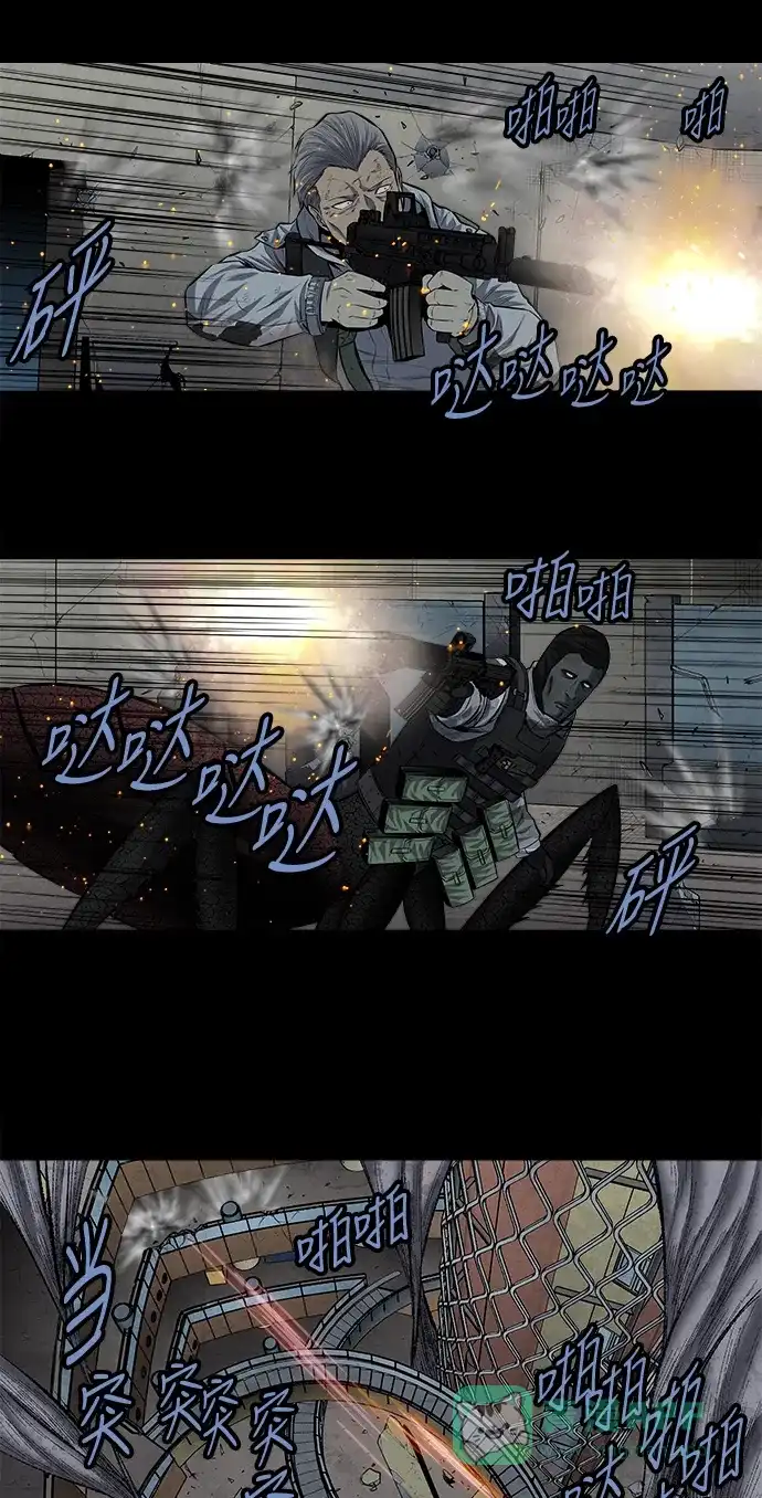 《虫穴》第176话 第16页