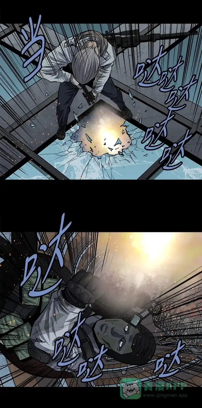 《虫穴》第176话 第39页