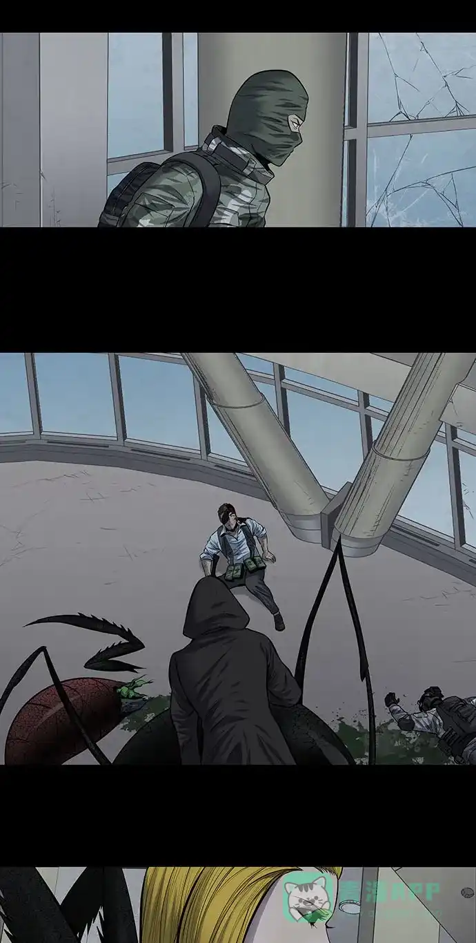 《虫穴》第176话 第4页