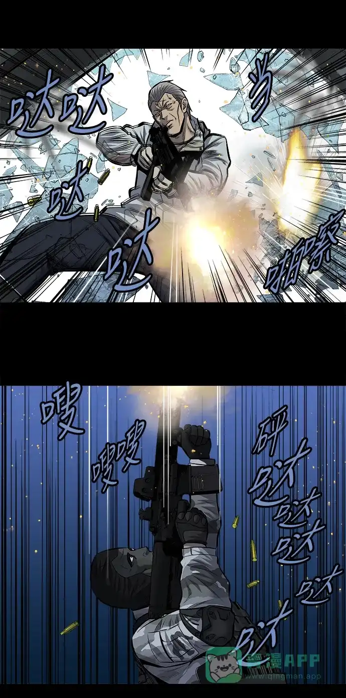 《虫穴》第176话 第40页