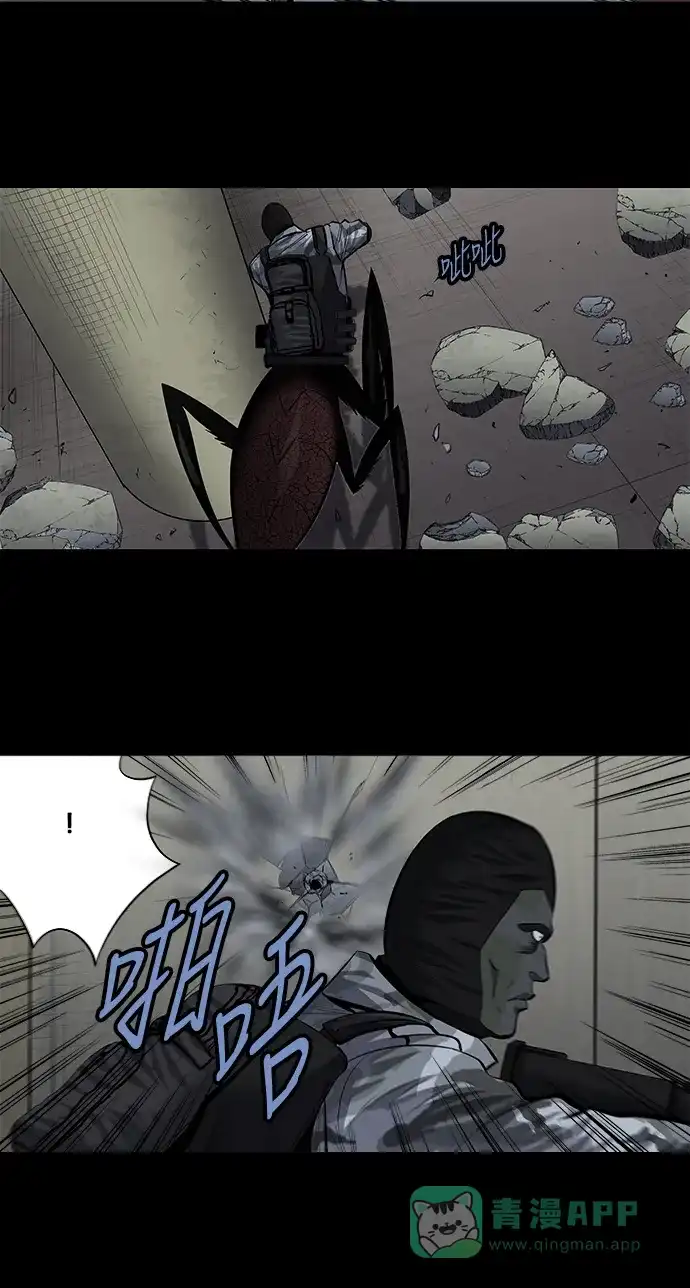 《虫穴》第176话 第35页