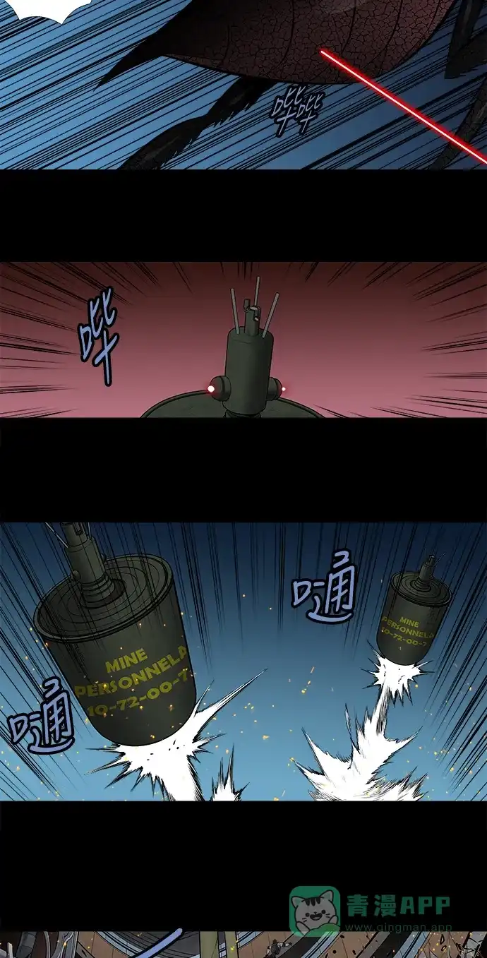 《虫穴》第176话 第18页