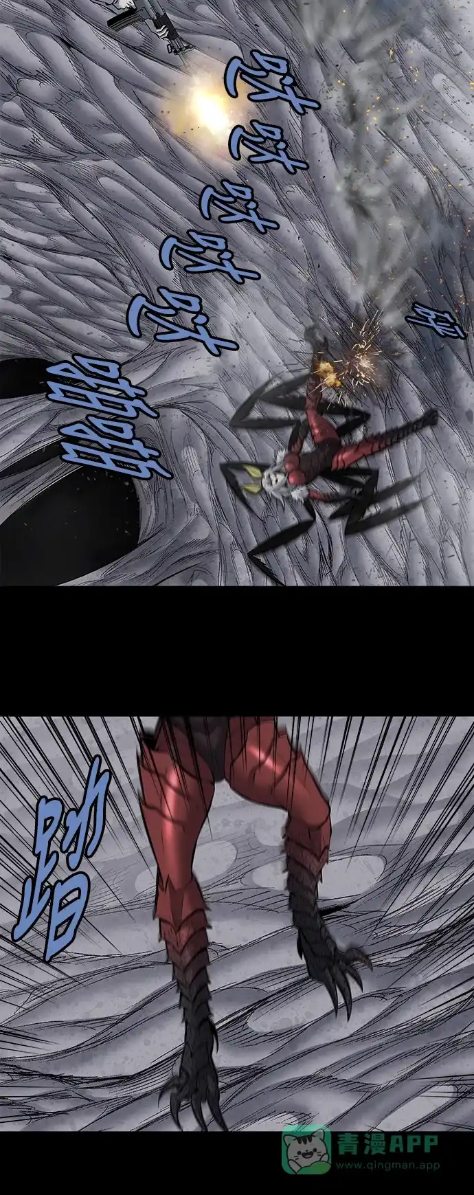 《虫穴》第178话 第34页