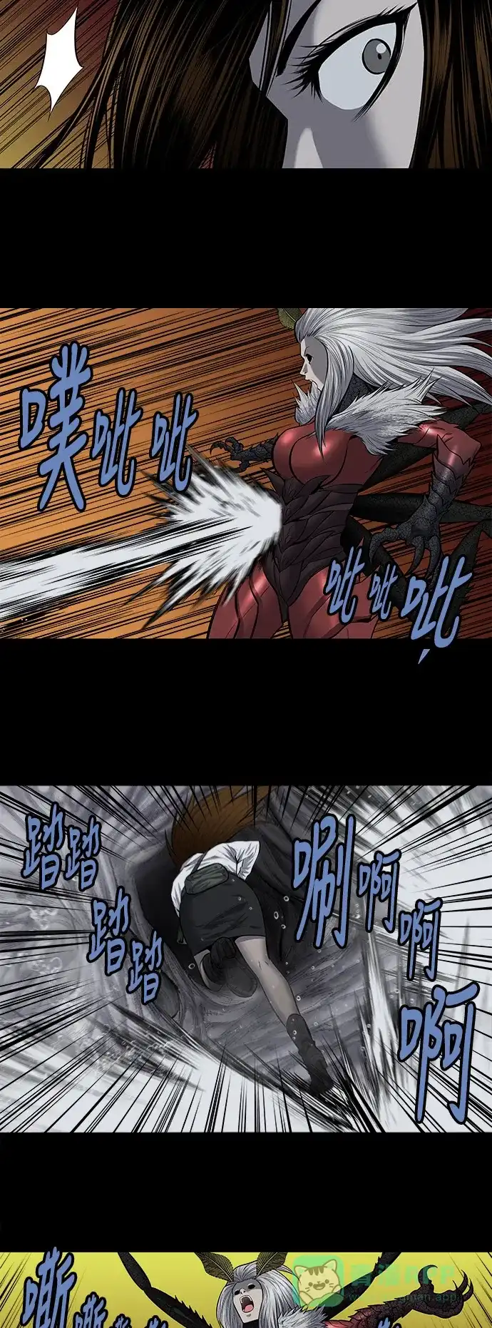 《虫穴》第178话 第31页