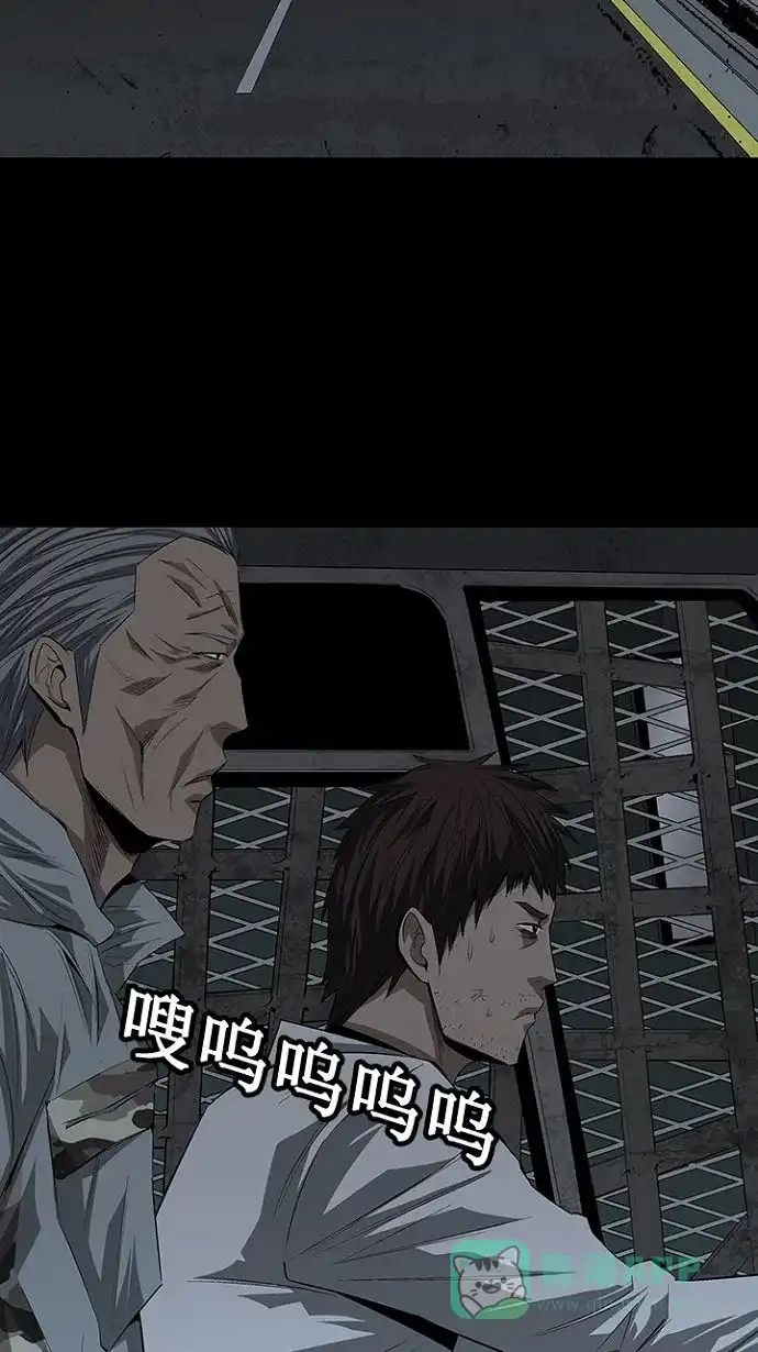《虫穴》第17话 第79页
