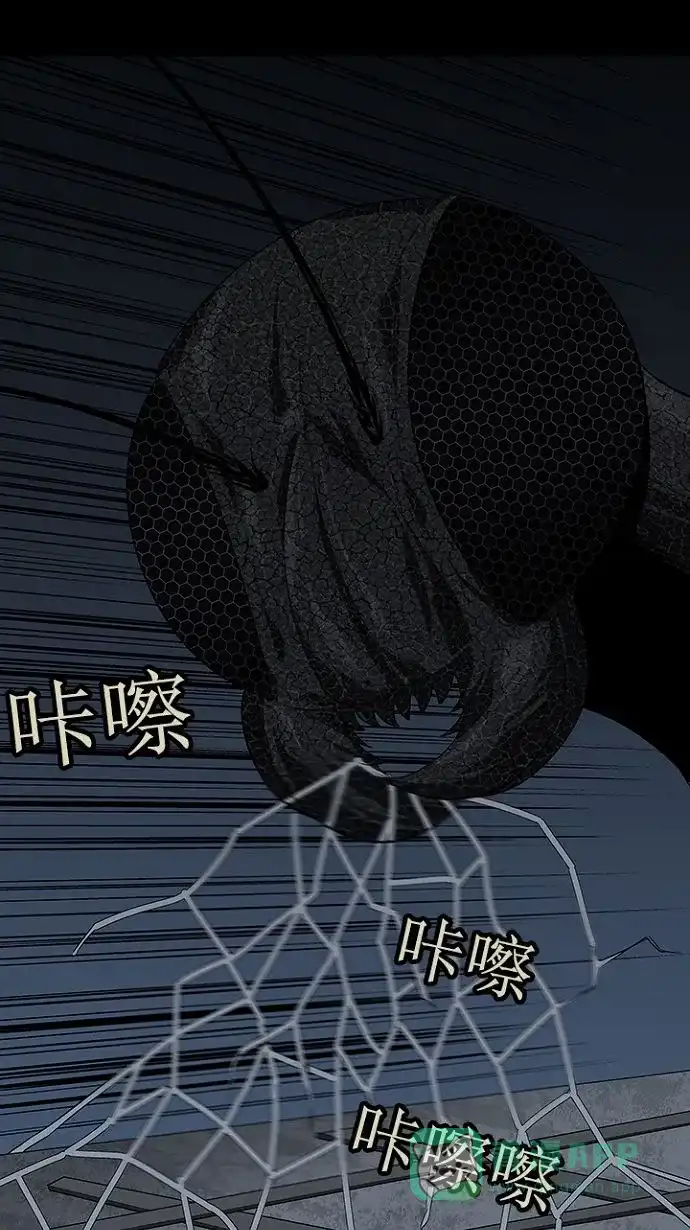 《虫穴》第17话 第59页