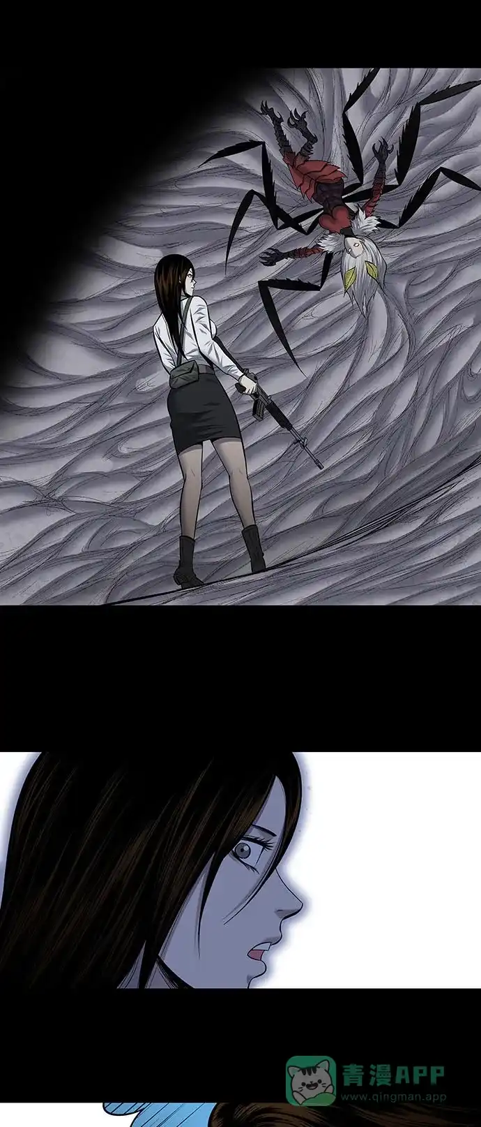 《虫穴》第179话 第17页