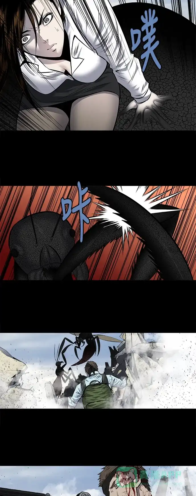 《虫穴》第179话 第33页