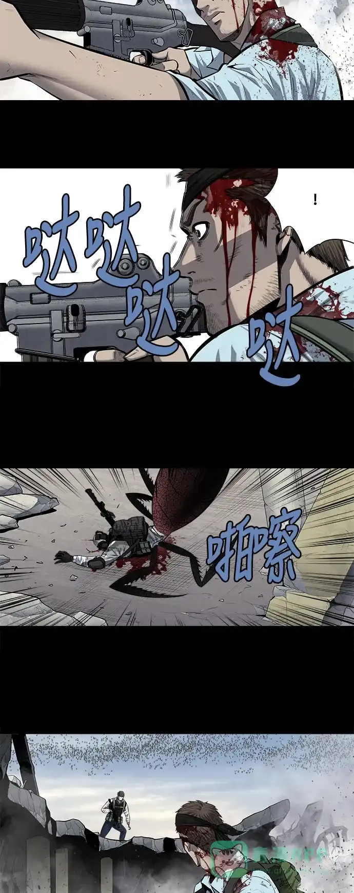 《虫穴》第179话 第34页