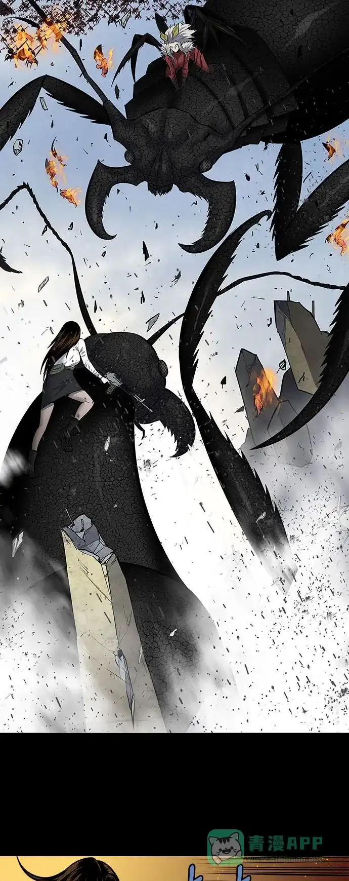 《虫穴》第179话 第31页