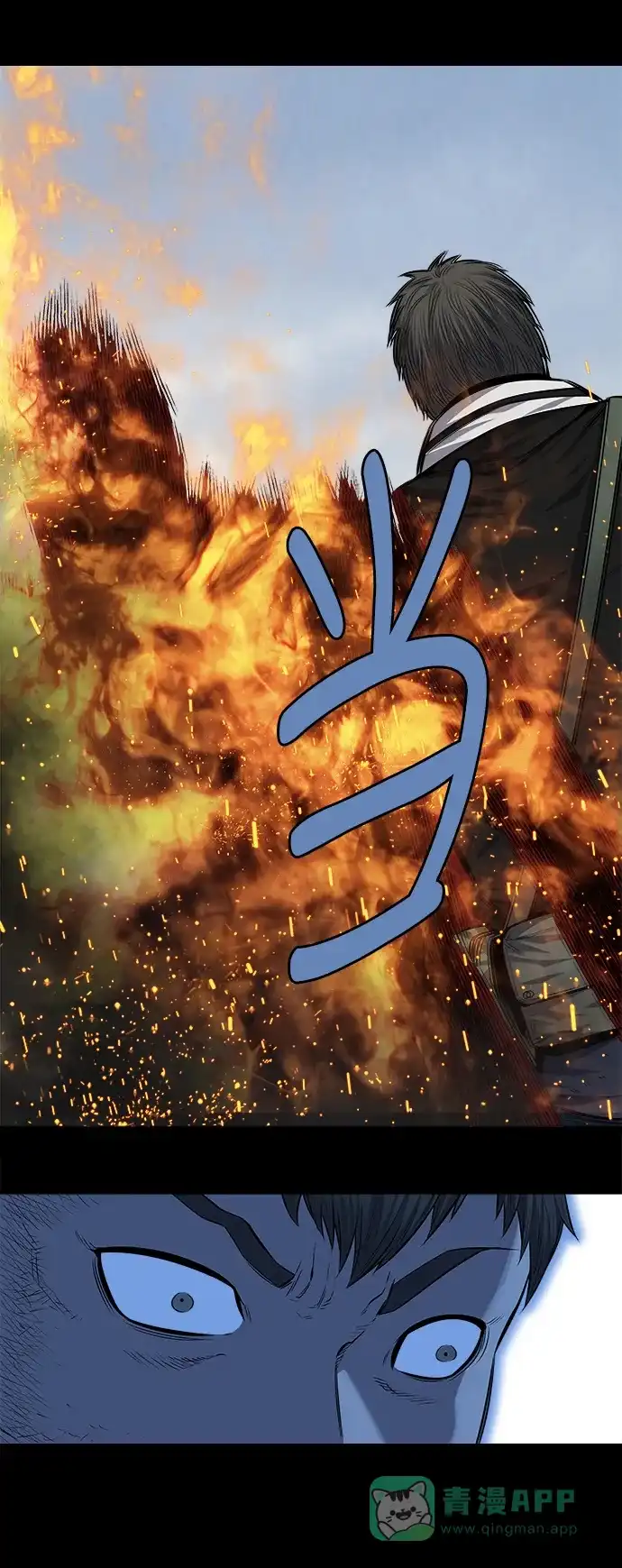 《虫穴》第179话 第36页