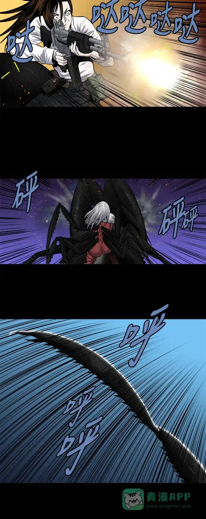 《虫穴》第179话 第32页