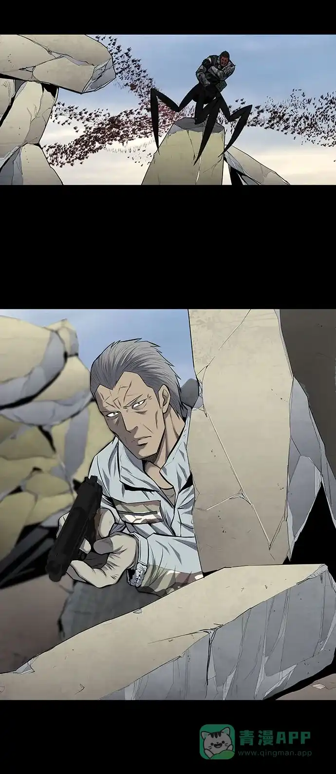 《虫穴》第180话 第18页