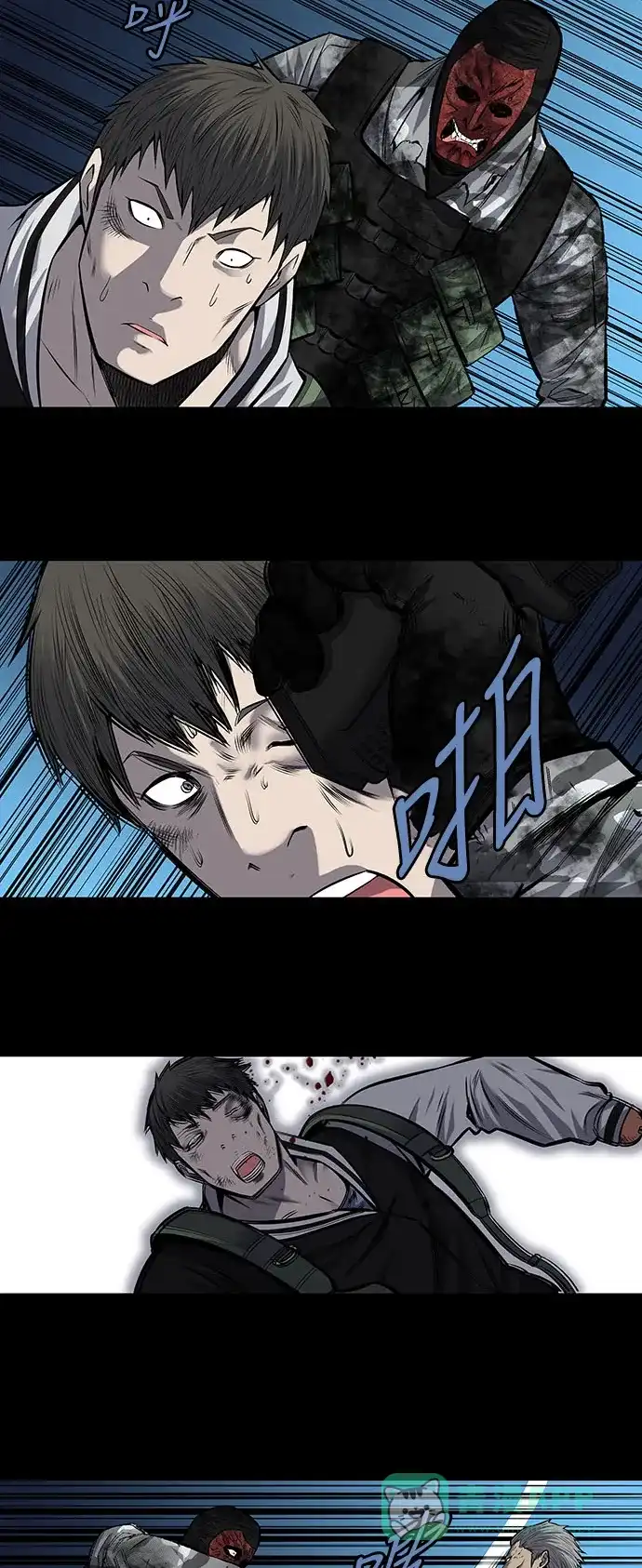 《虫穴》第180话 第30页