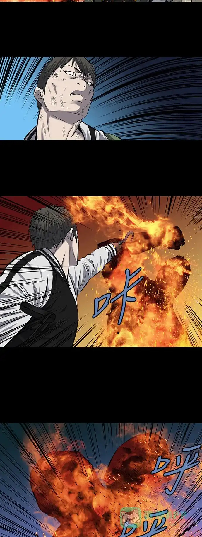 《虫穴》第180话 第2页