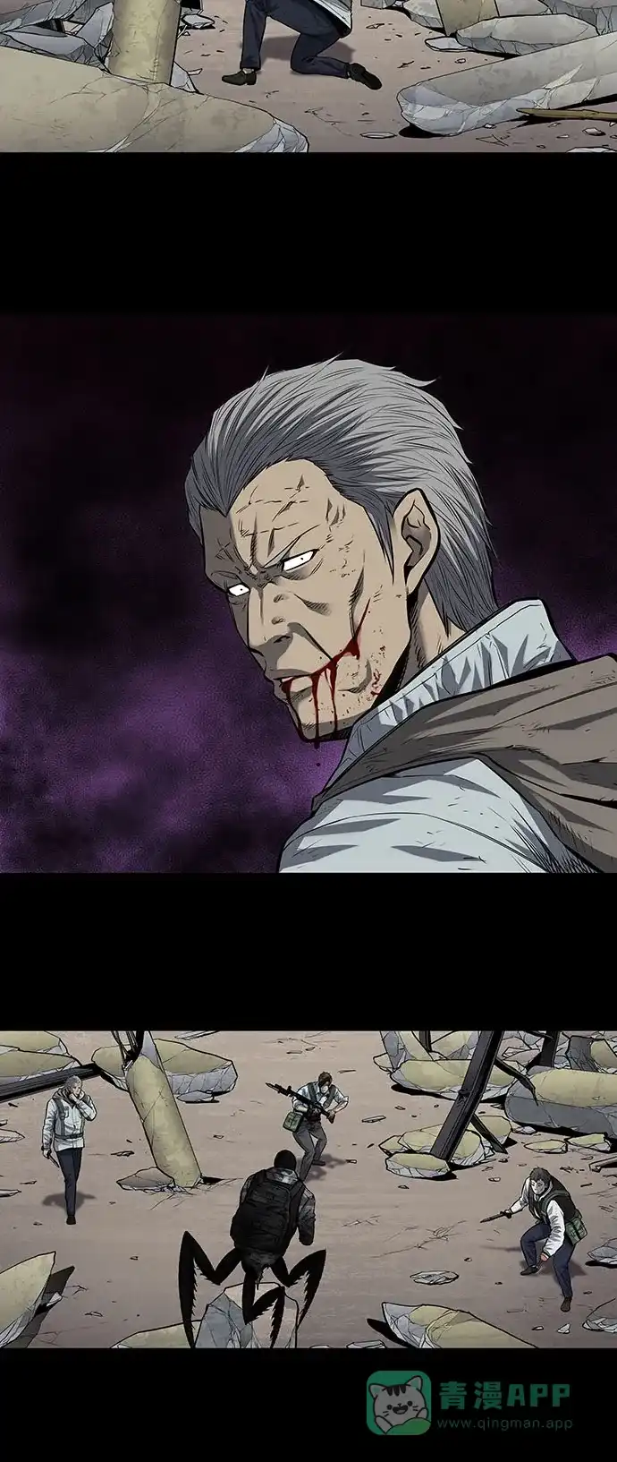 《虫穴》第181话 第3页