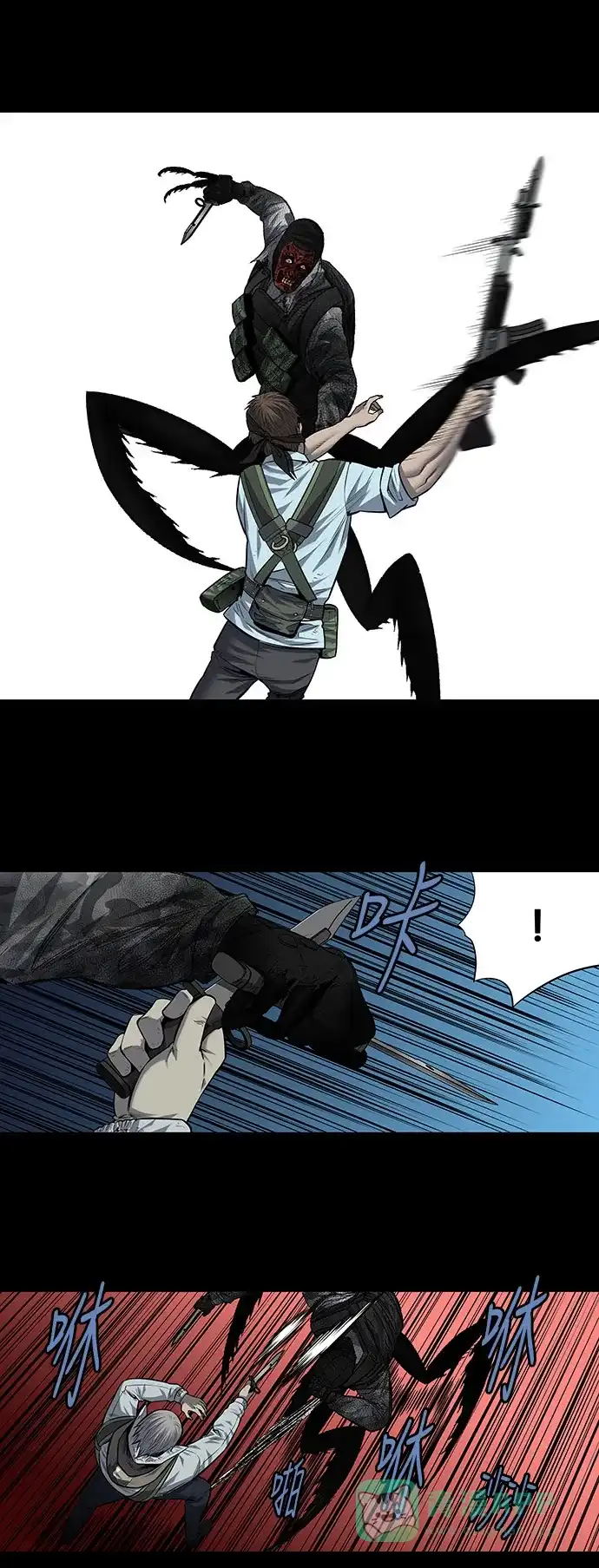《虫穴》第181话 第7页