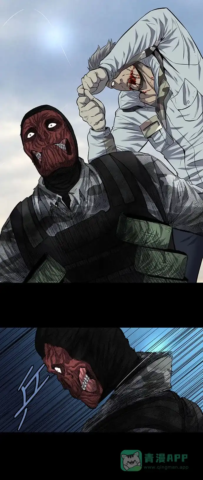 《虫穴》第181话 第27页